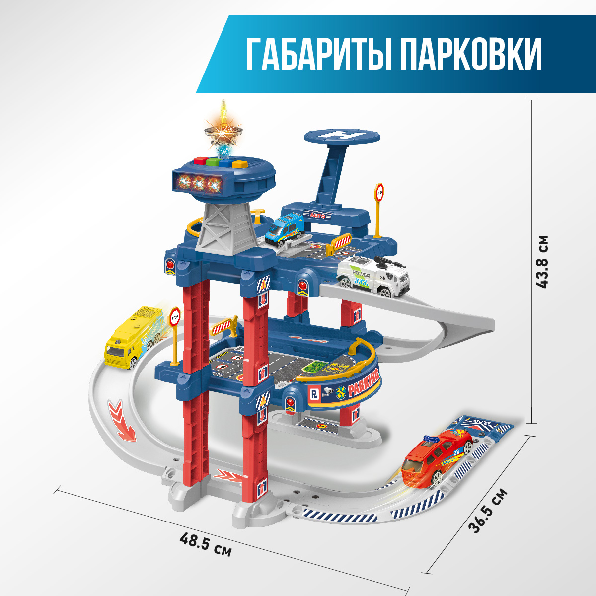 Гараж YOUNG RACER 505-722 - фото 2