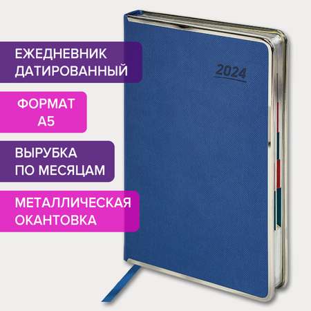 Ежедневник Galant