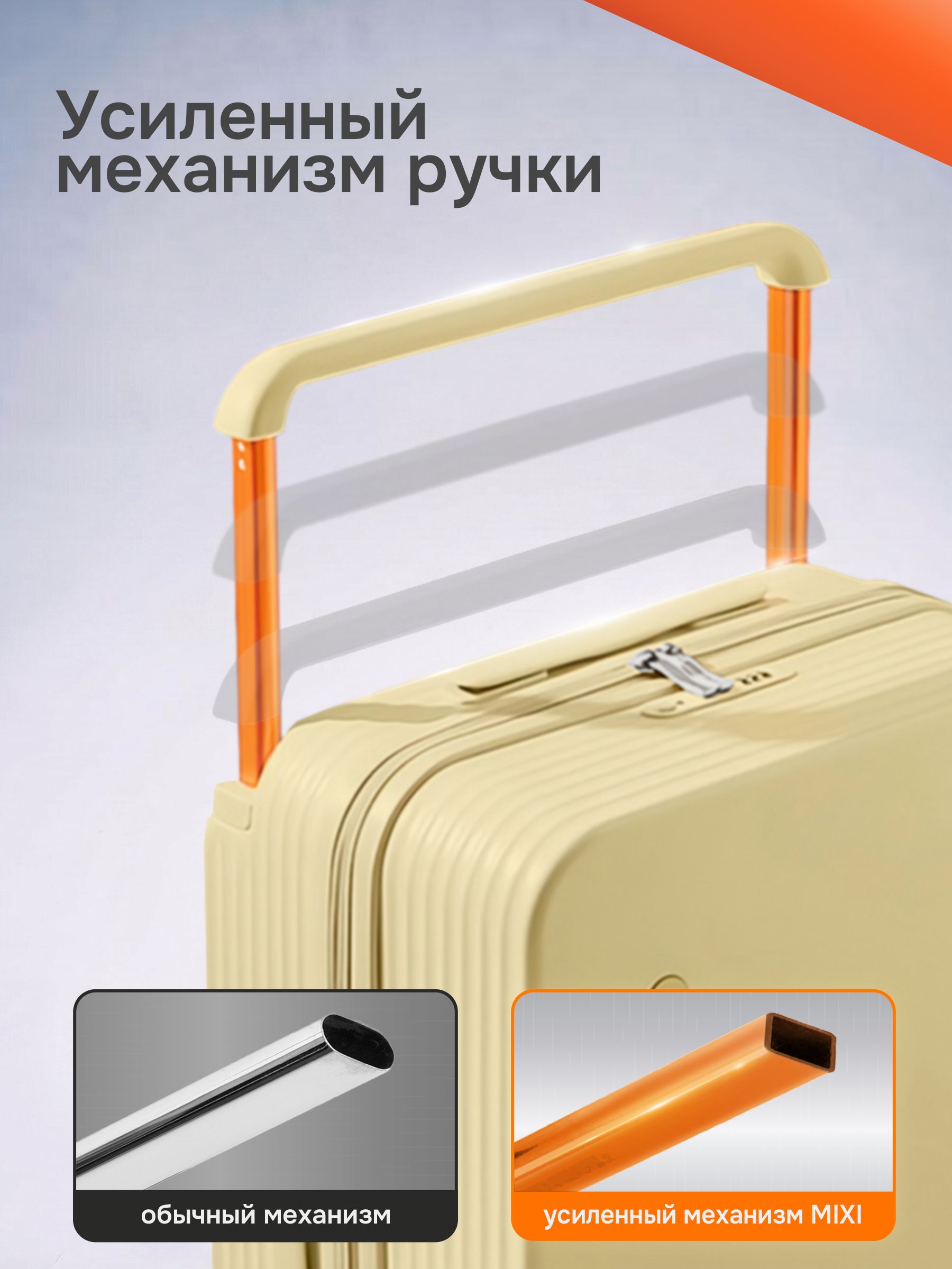 Чемодан MIXI - фото 6
