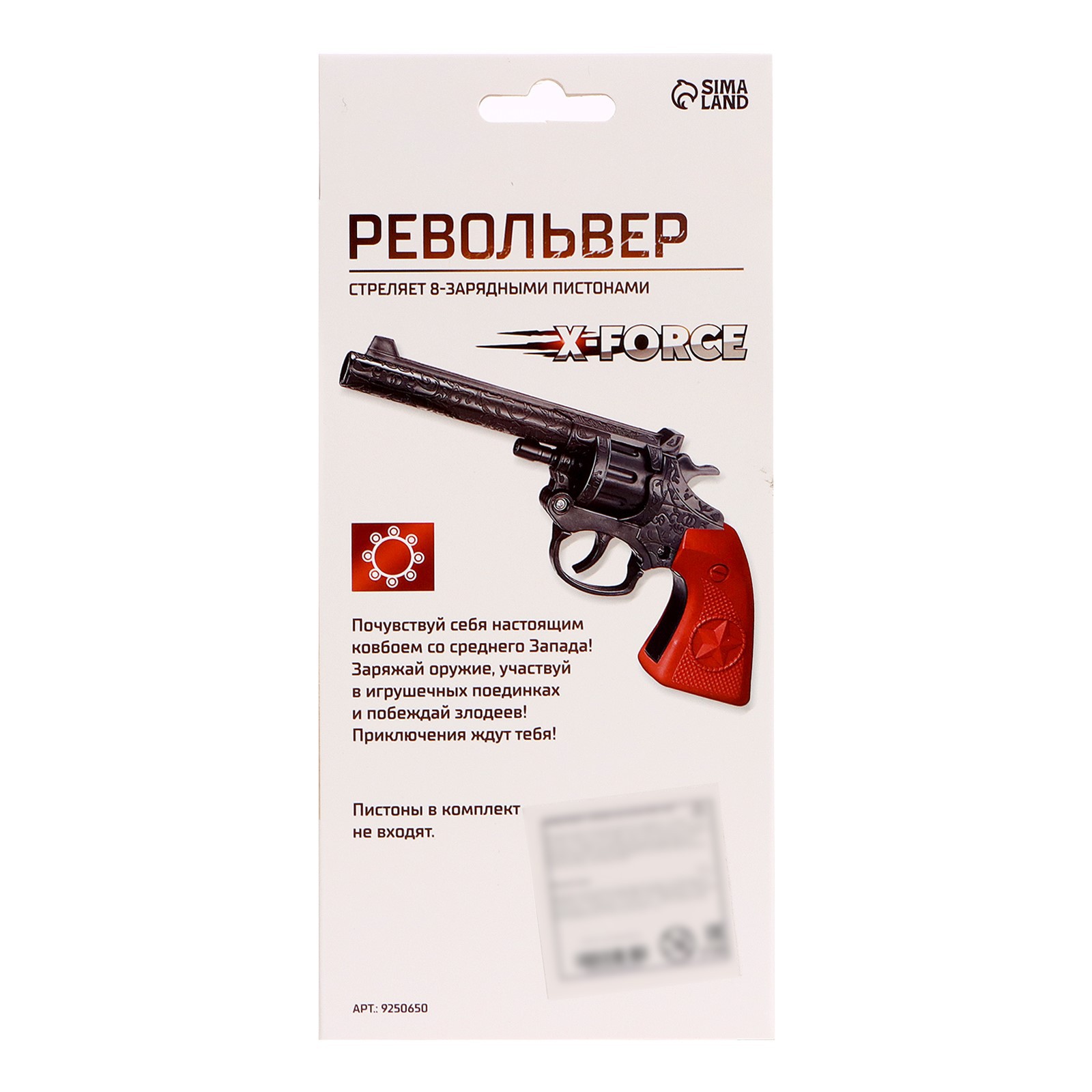 Револьвер WOOW TOYS - фото 6