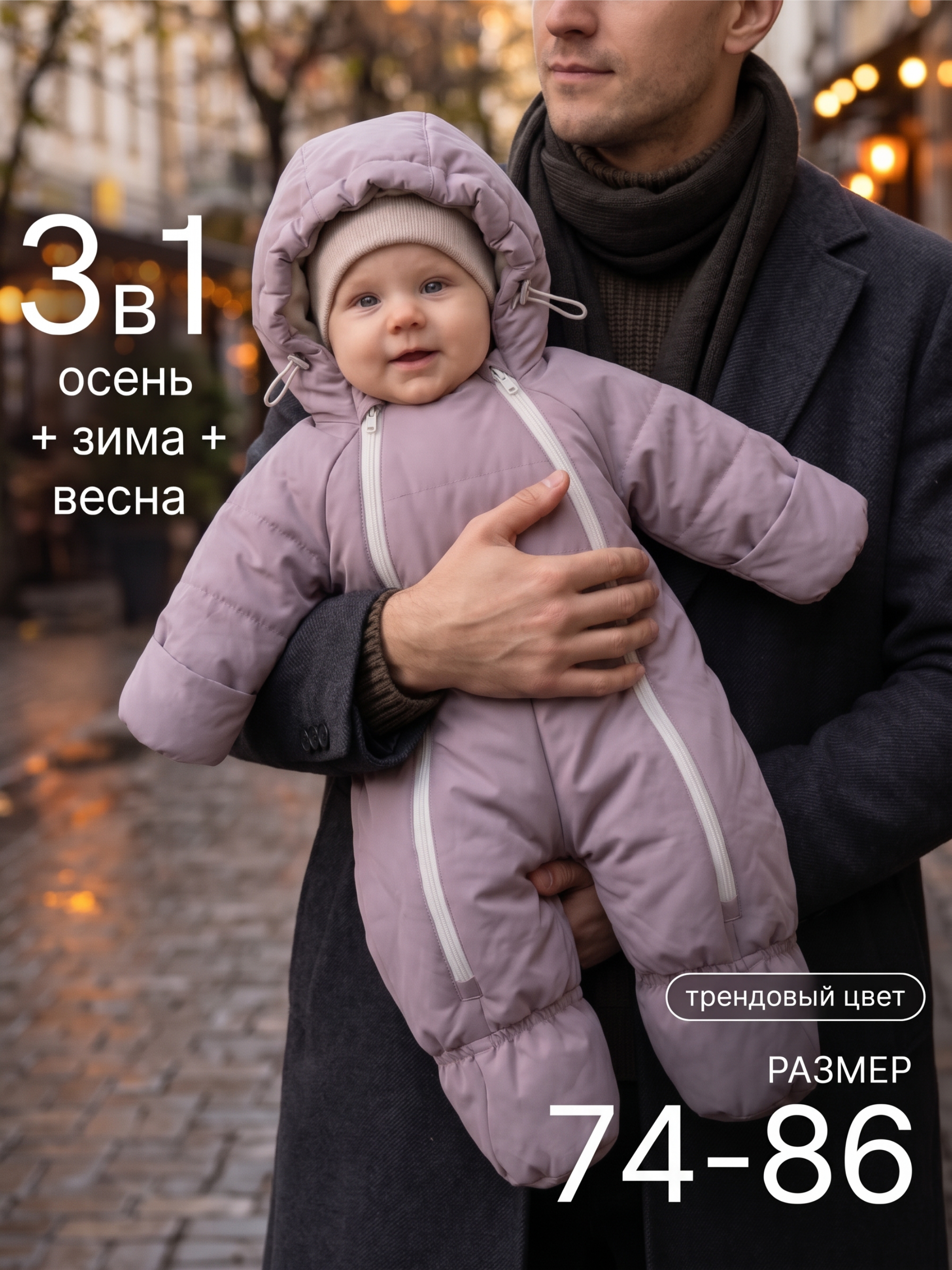 Комбинезон СОННЫЙ ГНОМИК 2315/15 - фото 26