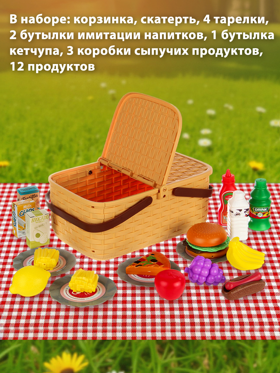 Игрушка Veld Co продукты - фото 3