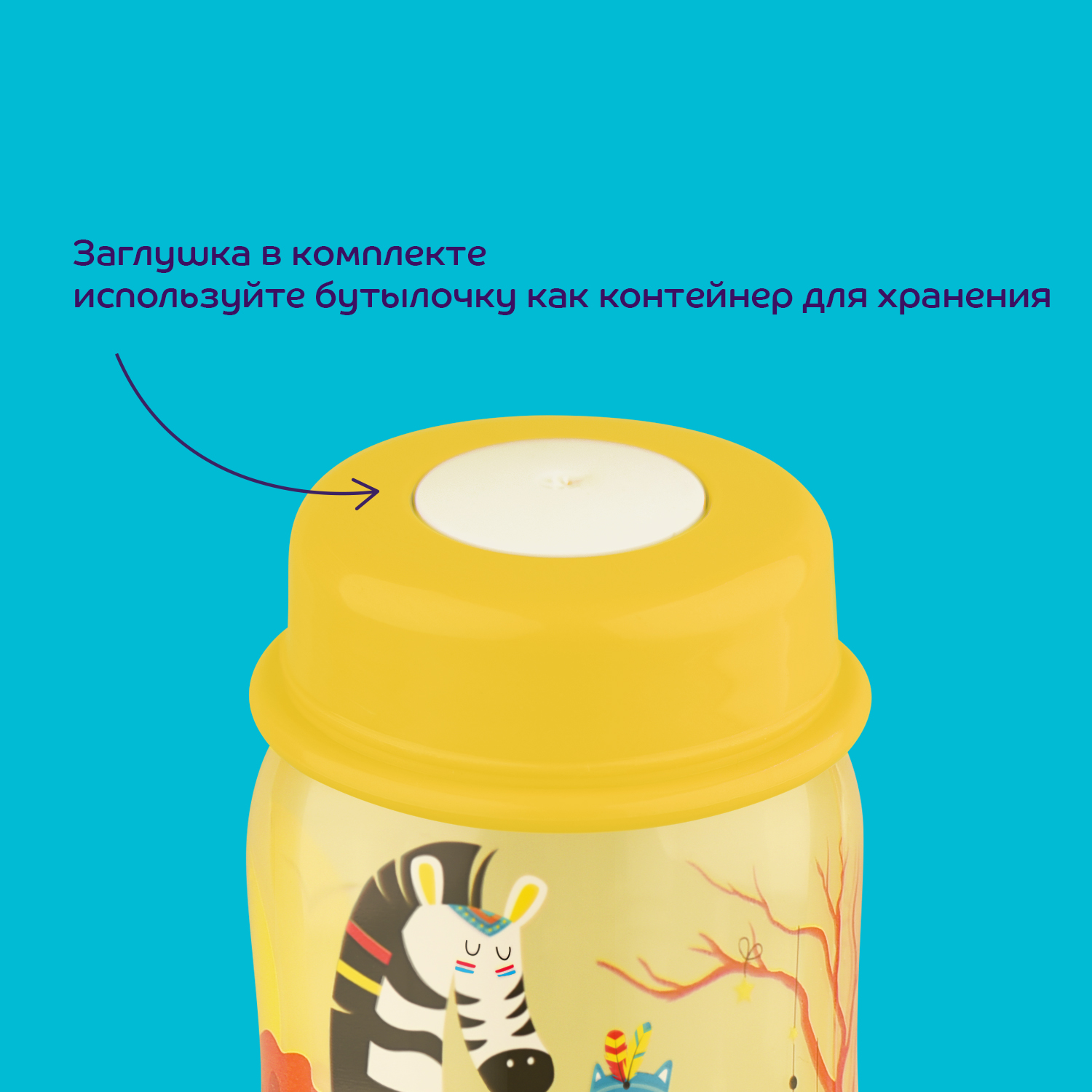 Бутылочка Lubby 125 мл - фото 7