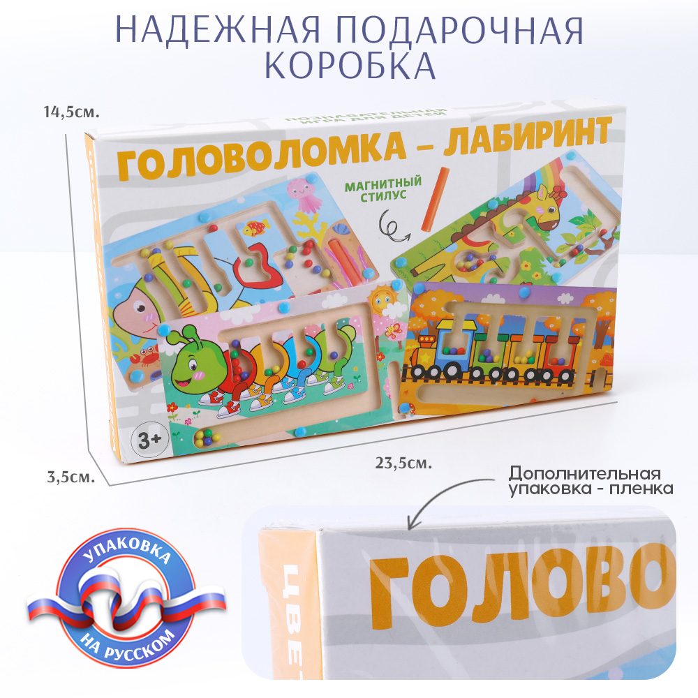 Игрушка TIPTOPOLIS сортер Жирафик - фото 7