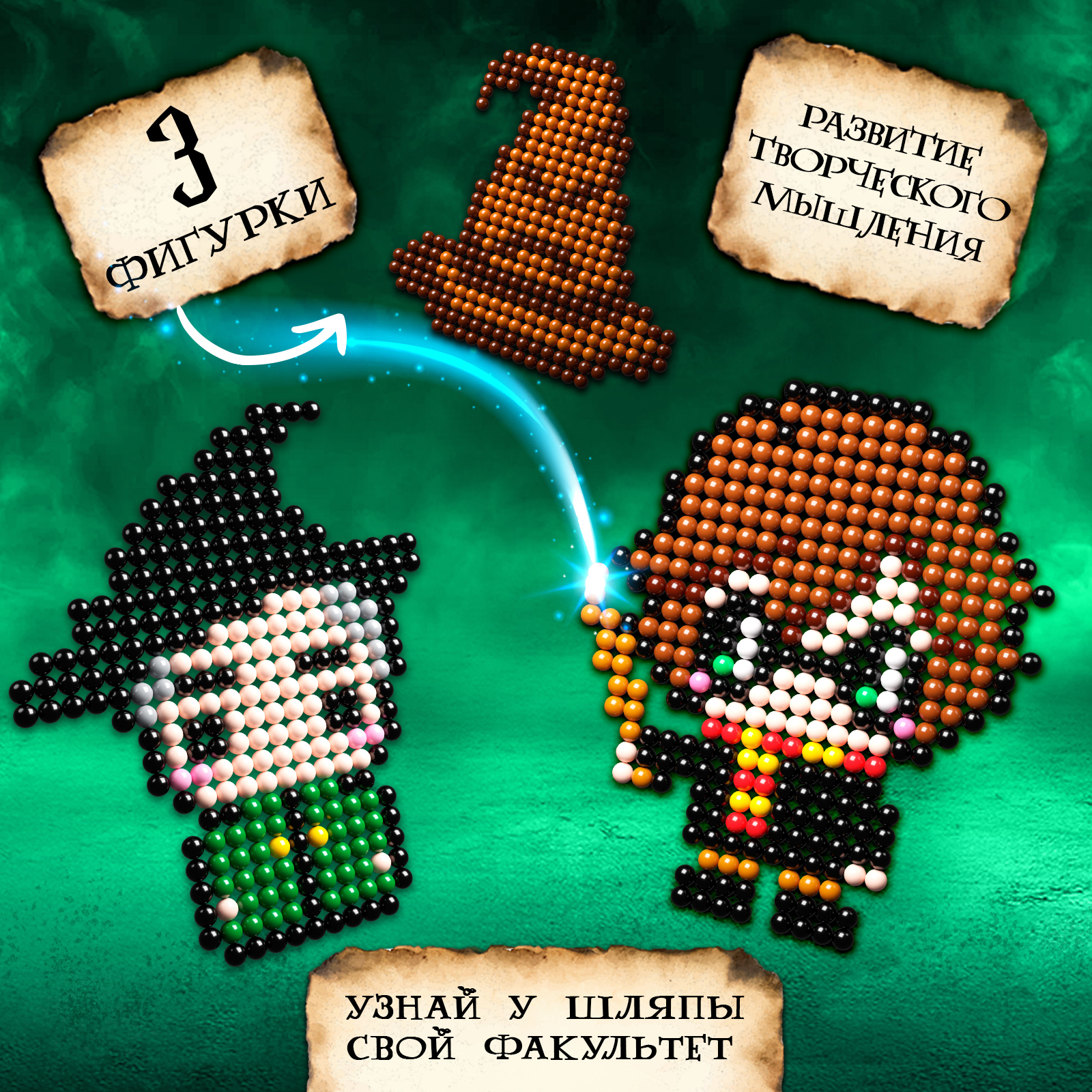 Аквамозаика Эврики - фото 4