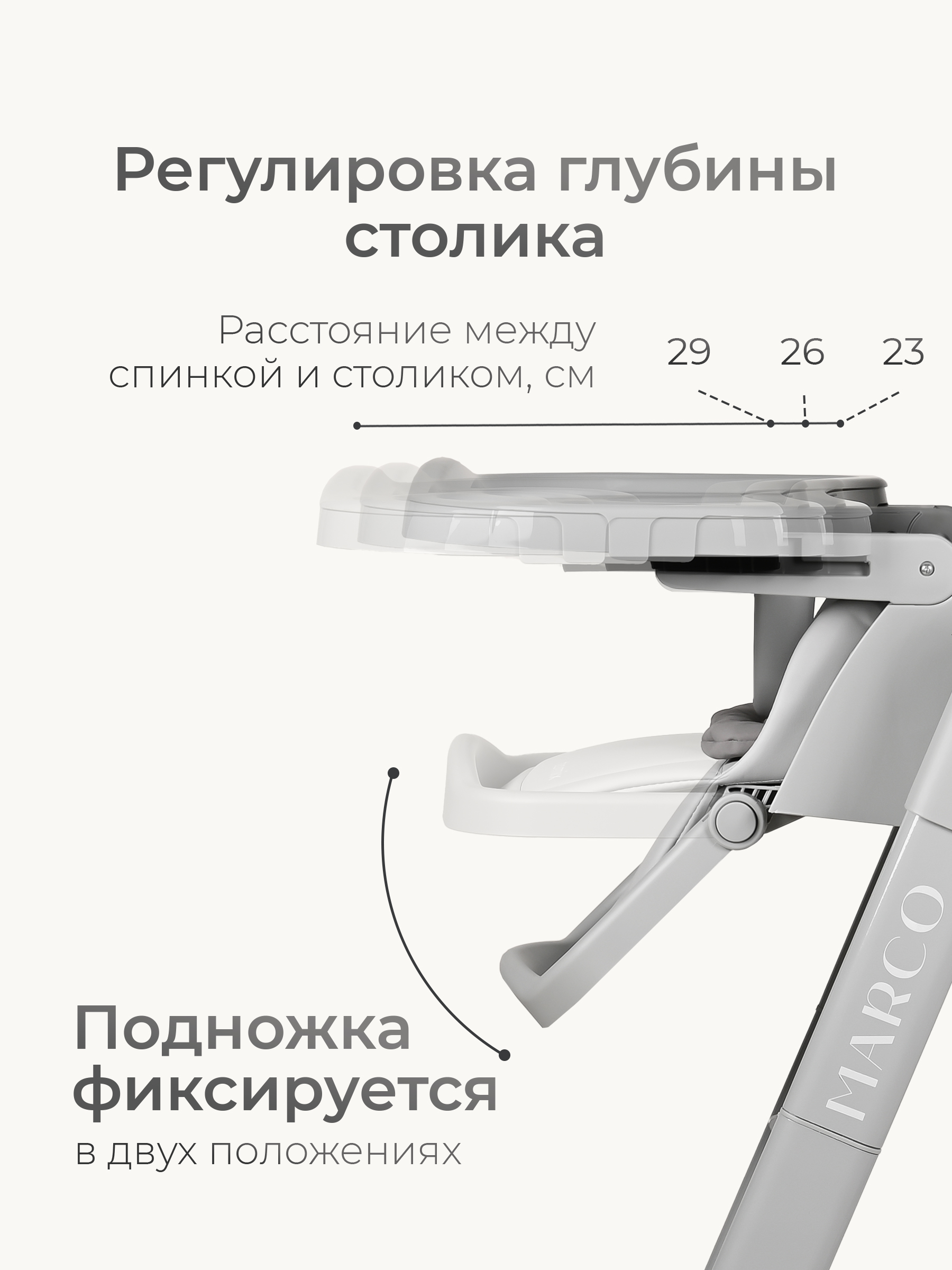 Стульчик для кормления Tomix Marco серый - фото 7