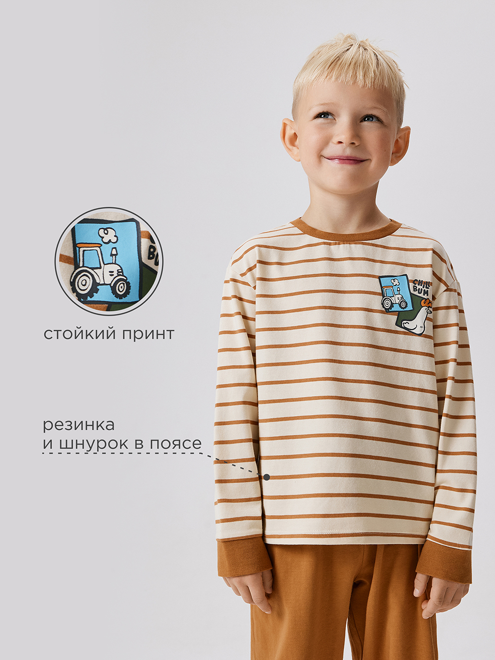 Пижама Acoola 20124280057_0092948 - фото 3