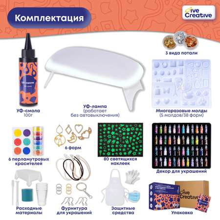 Набор для творчества Give Creative эпоксидная смола