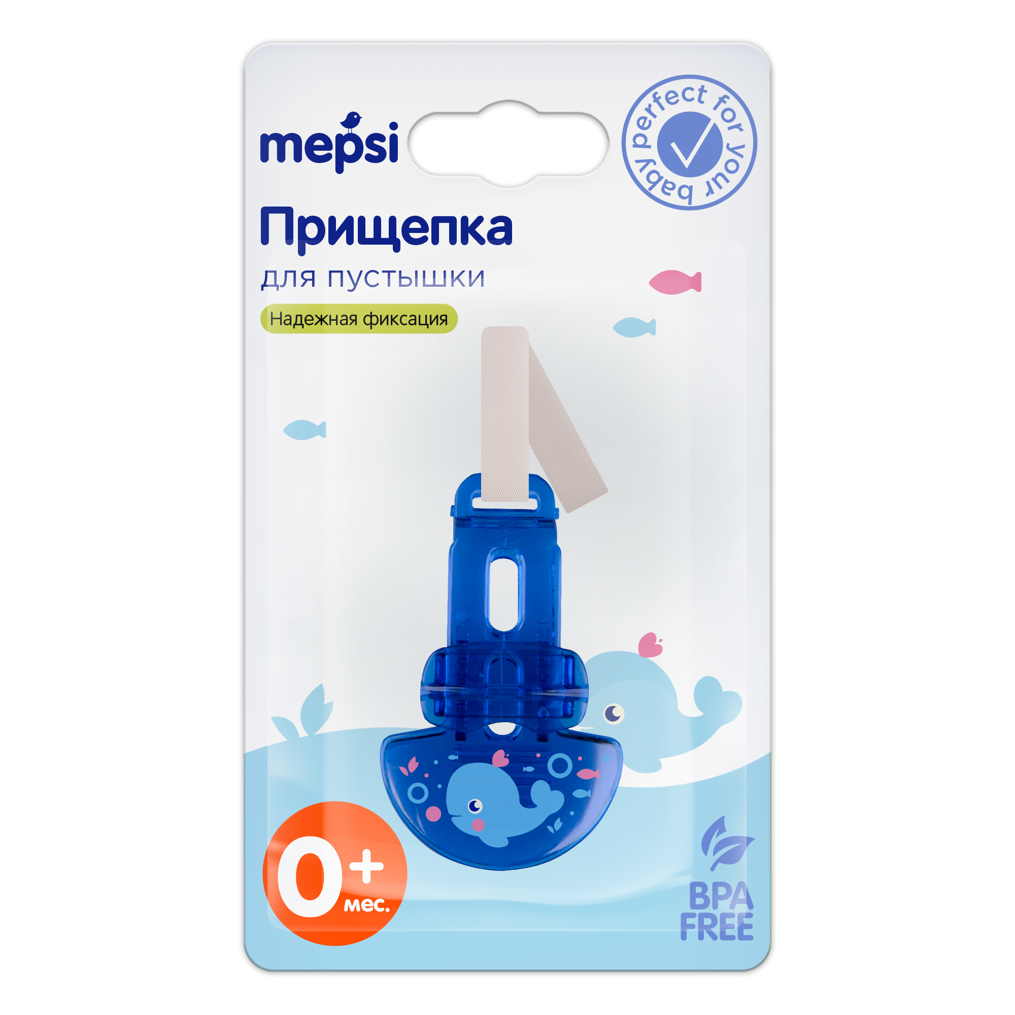 Клипса для пустышки Mepsi - фото 2