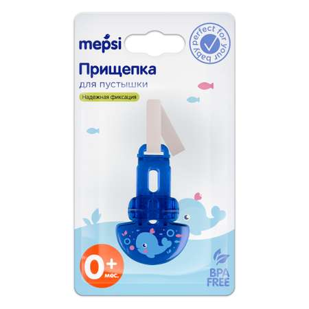 Клипса для пустышки Mepsi