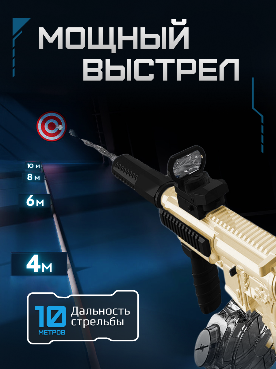 Автомат водный Tim Tin - фото 3