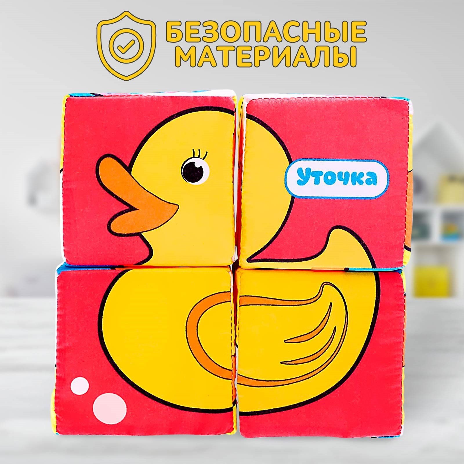 Игрушка IQ-ZABIAKA кубики - фото 4
