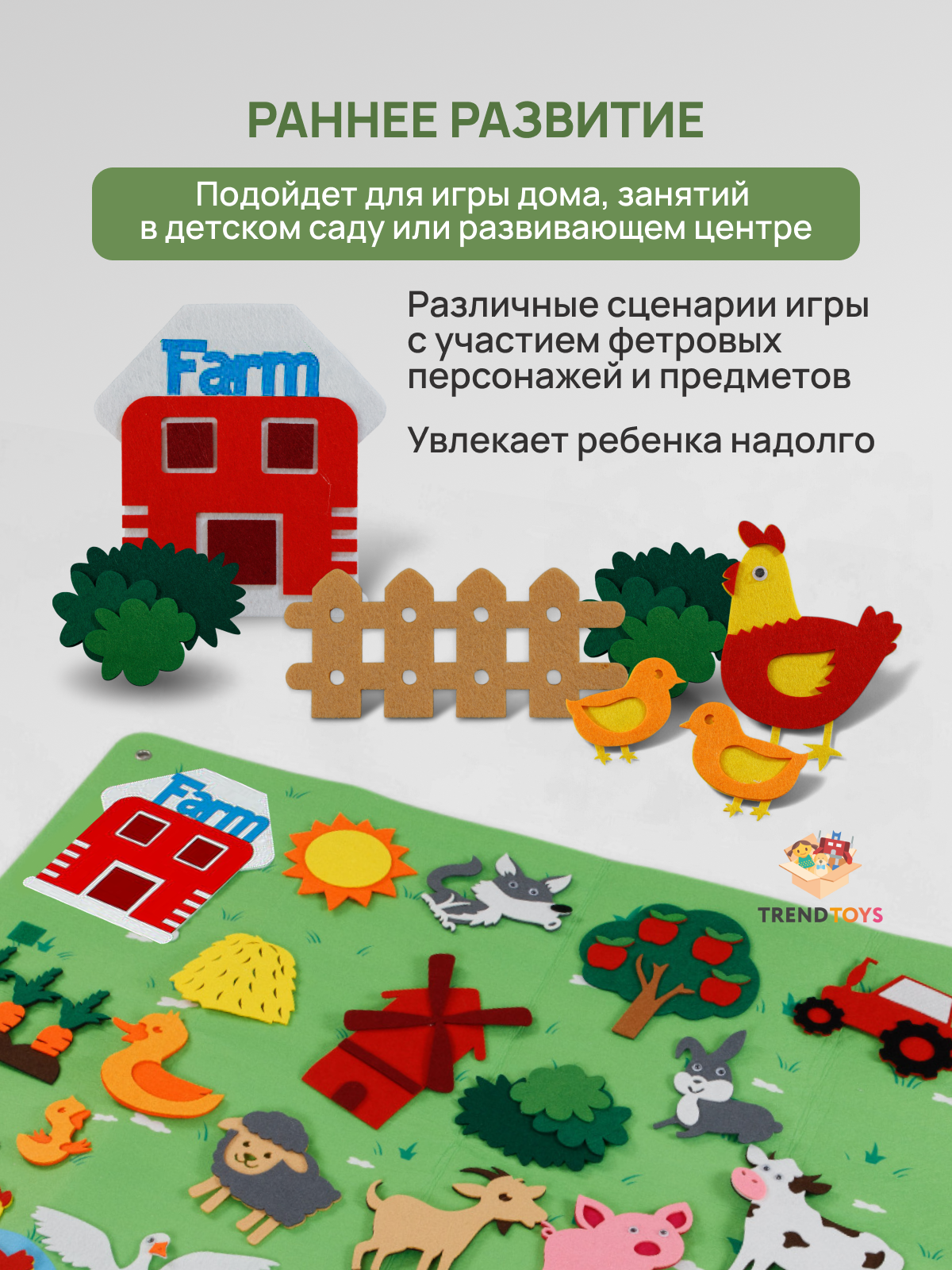 Игрушка TrendToys сортер развивающий коврик - фото 3