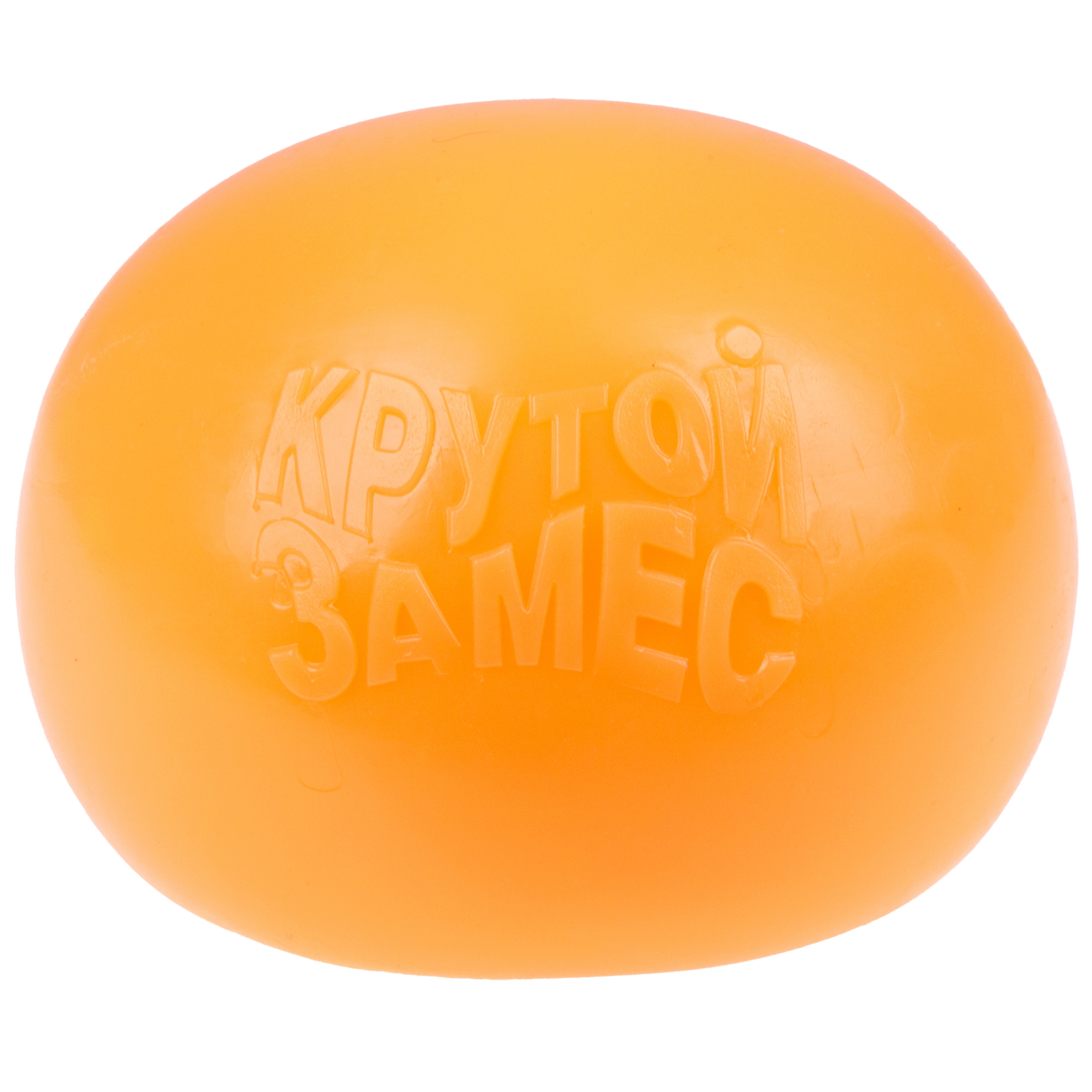 Игрушка-антистресс Крутой Замес сквиш - фото 8