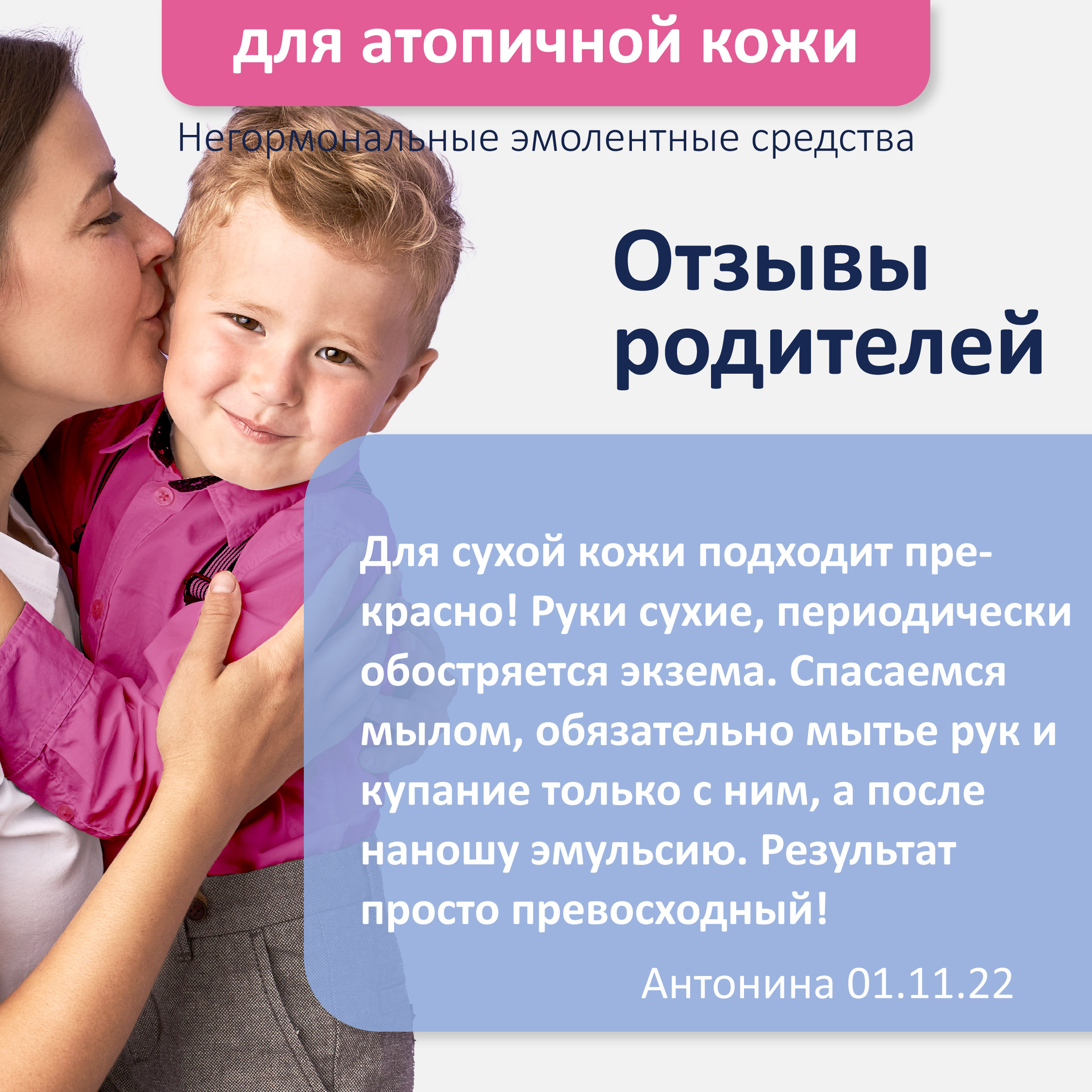 Мыло косметическое ADC Эмолентное смягчающее 200 мл - фото 4