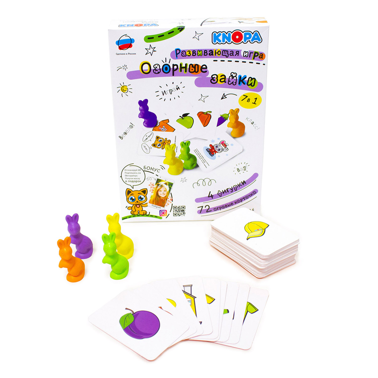 Игрушка КНОПА - фото 7