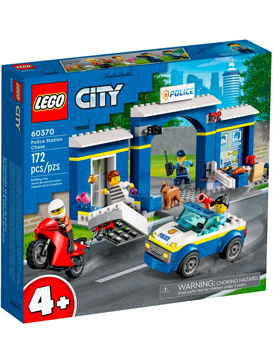 Конструктор LEGO City 172 дет. - фото 1