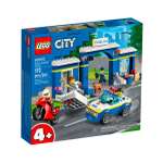 Конструктор LEGO City 172 дет.