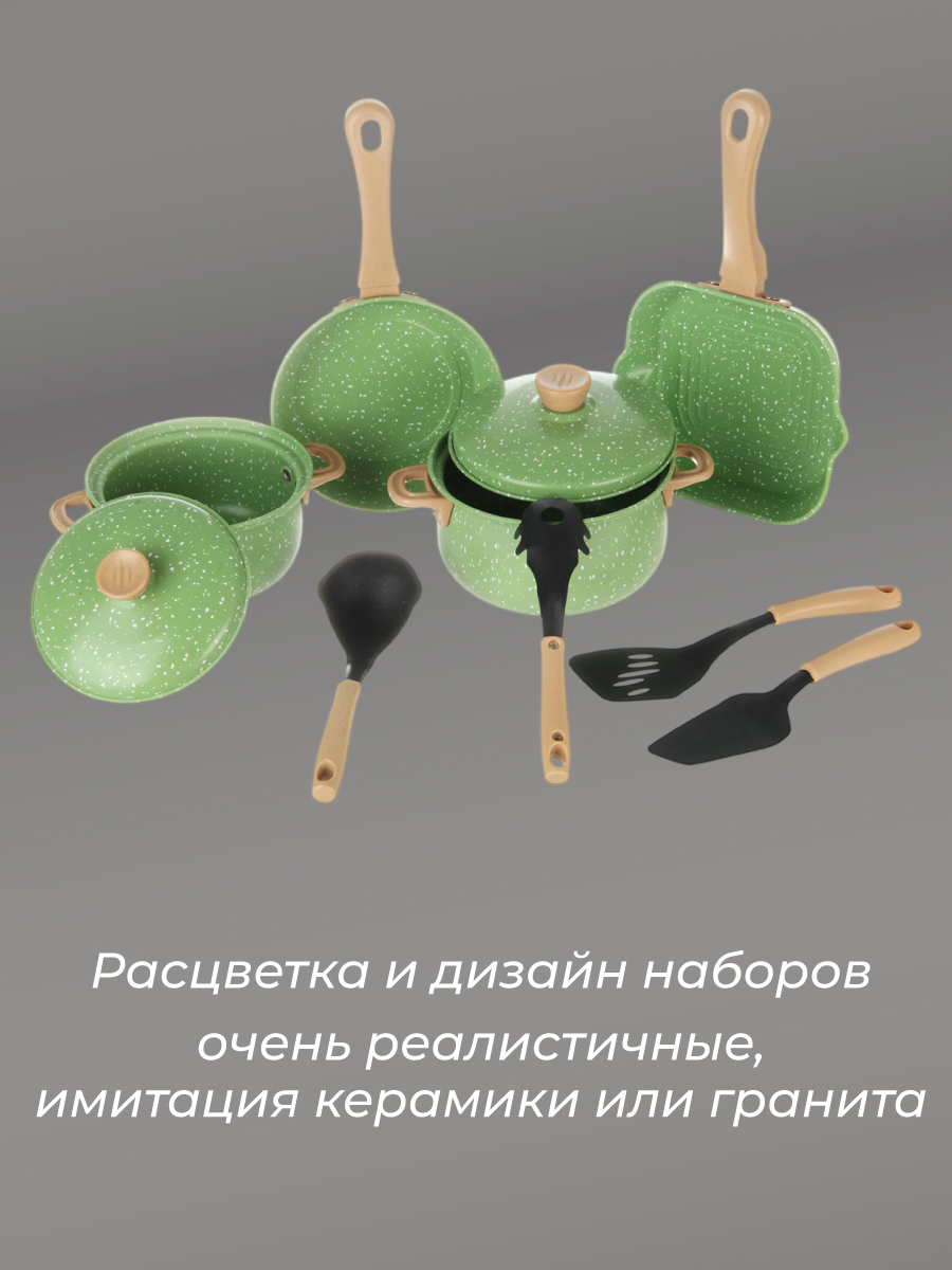 Игрушка Veld Co Посуда 10 предм. - фото 2