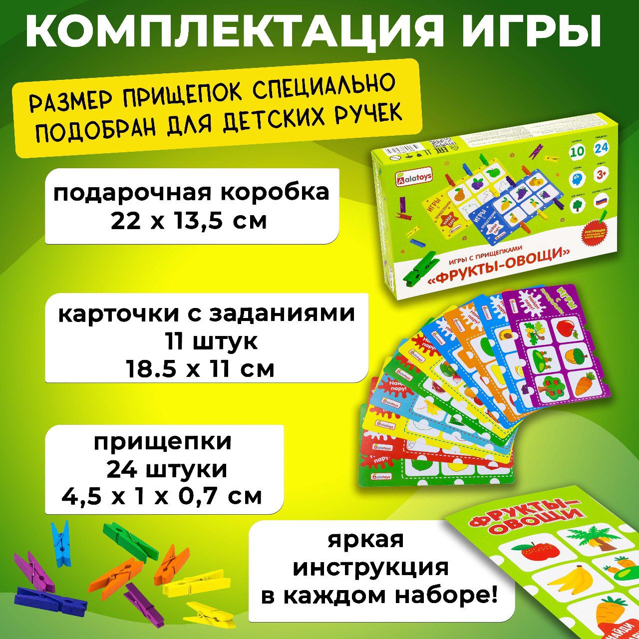 Настольная игра Alatoys Лото детское в ассортименте - фото 2