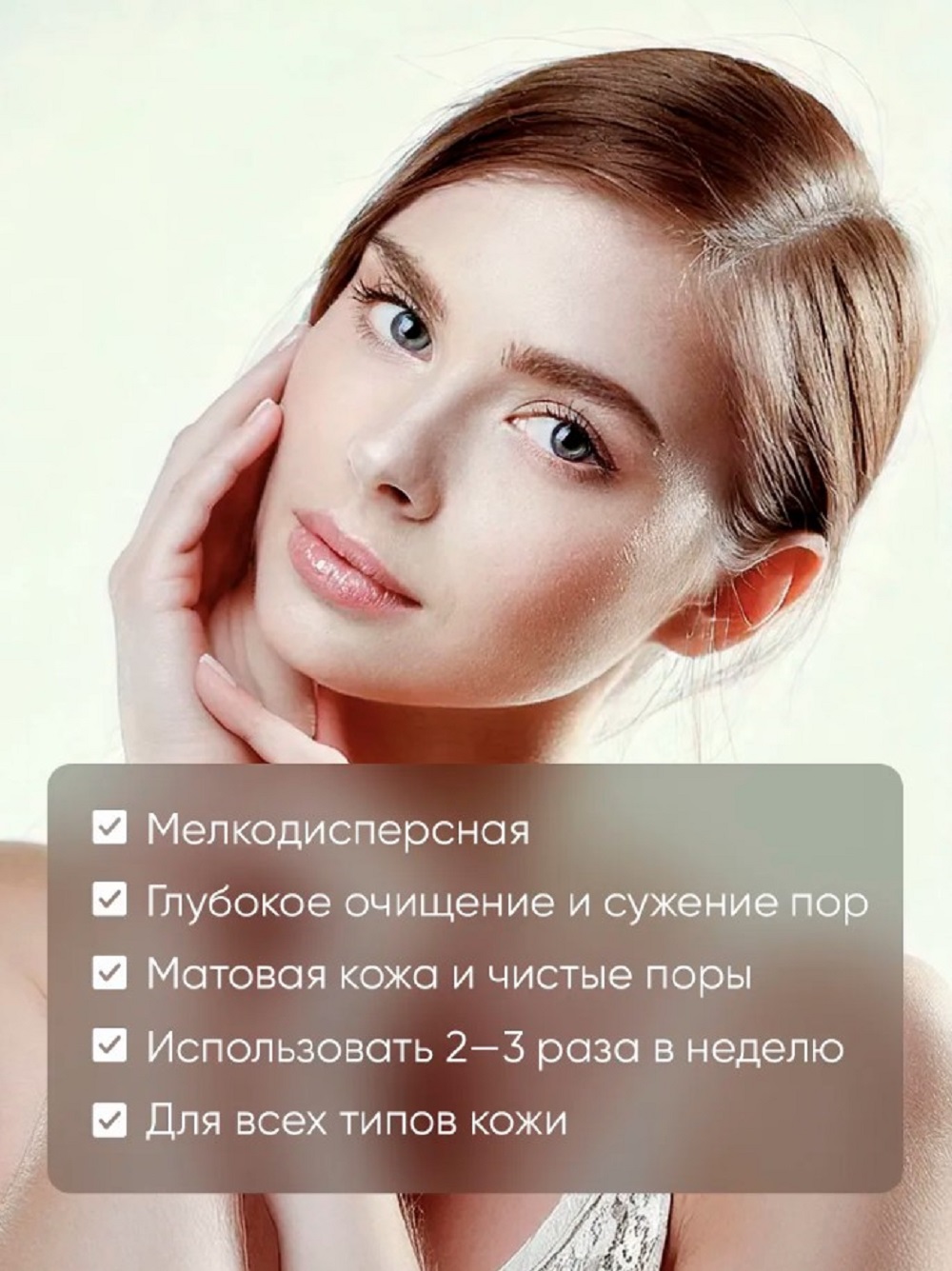 Пудра SHARY Perfect Skin Энзимная пудра - фото 3