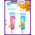 Косметический набор ESTEL LITTLE ME для губ 10+10 мл