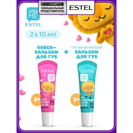 Косметический набор ESTEL LITTLE ME для губ 10+10 мл