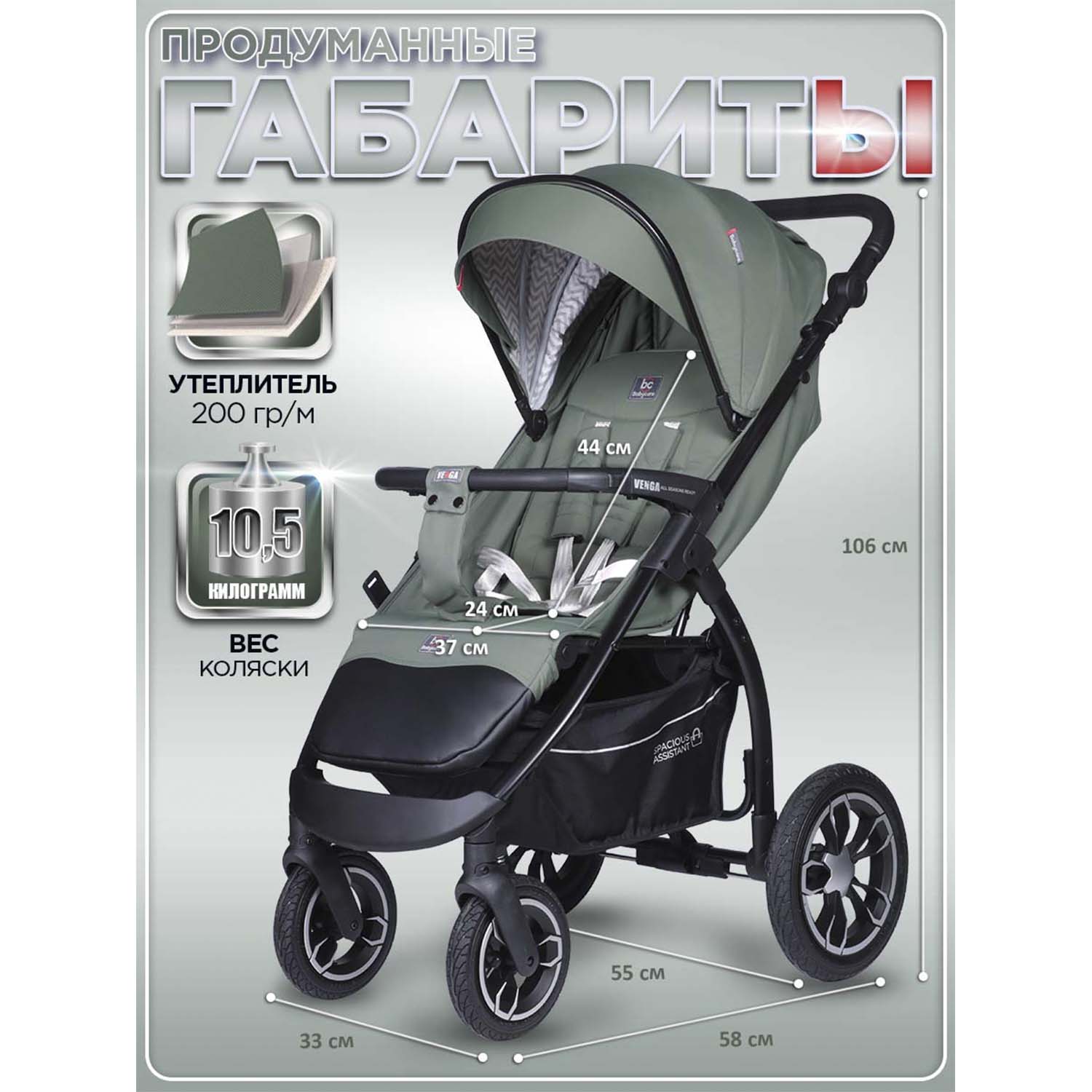 Коляска прогулочная BabyCare Venga хаки - фото 7