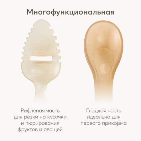 Ложка Happy Baby