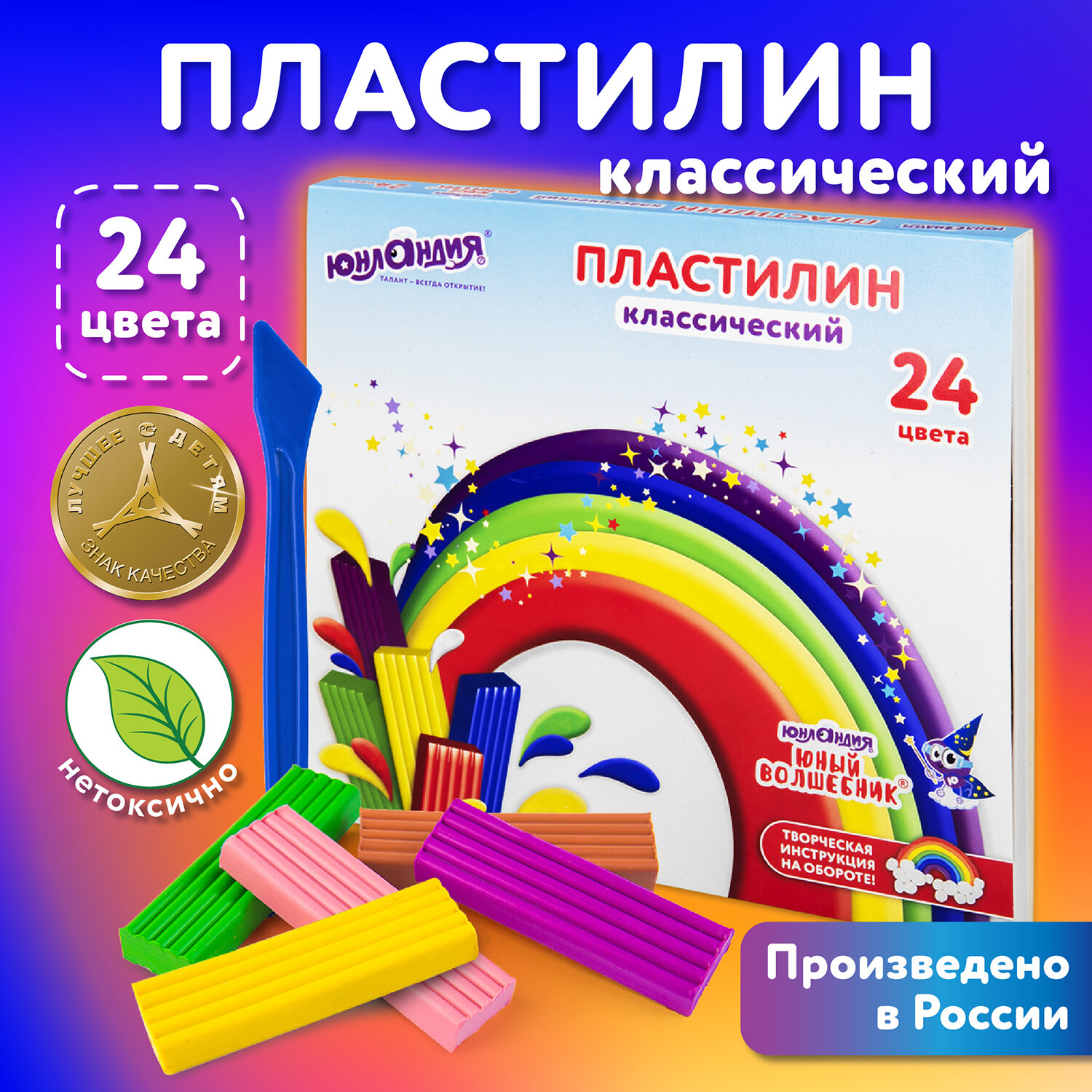 Пластилин Юнландия 24 цв. - фото 1