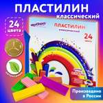 Пластилин Юнландия 24 цв.