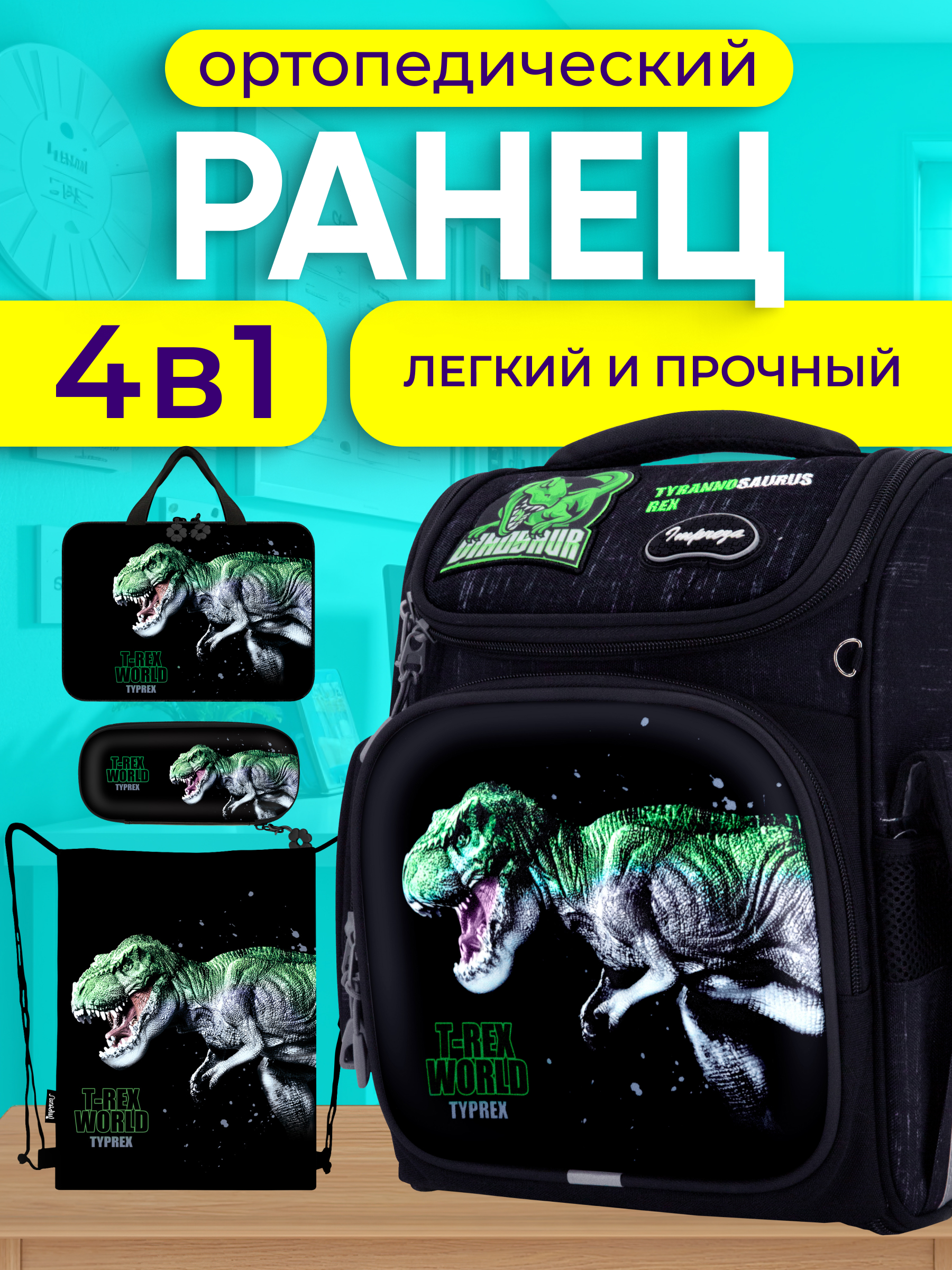 Рюкзак Impreza В046 - фото 1