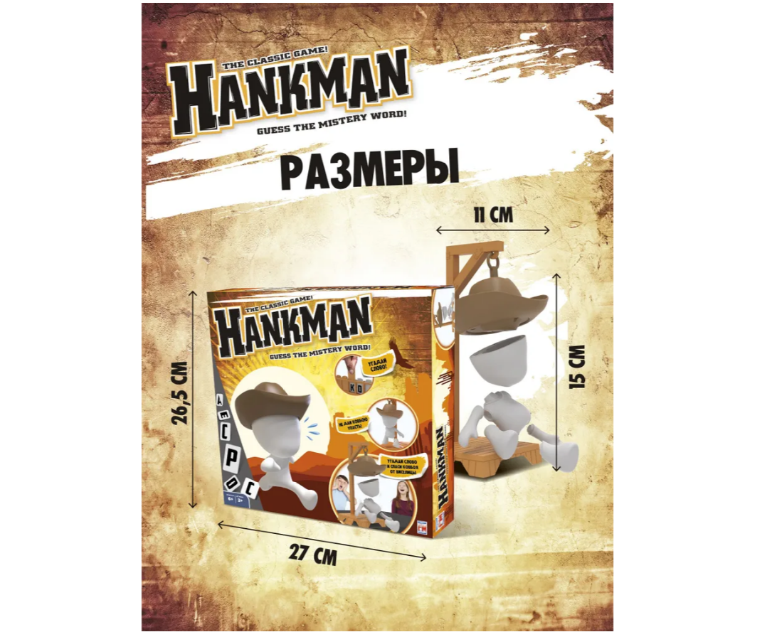 Настольная игра Hankman - фото 2