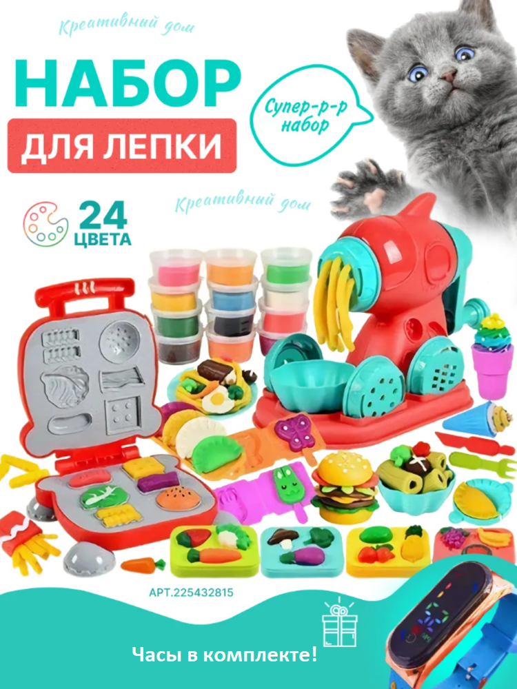 Набор для творчества Умелка сборка - фото 1