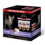 Корм для котят PRO PLAN Nutri Savour набор: влажный с индейкой в соусе х3. с говядиной в соусе х4. паштет с индейкой х3. 85г х10шт.