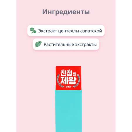 Крем APieu
