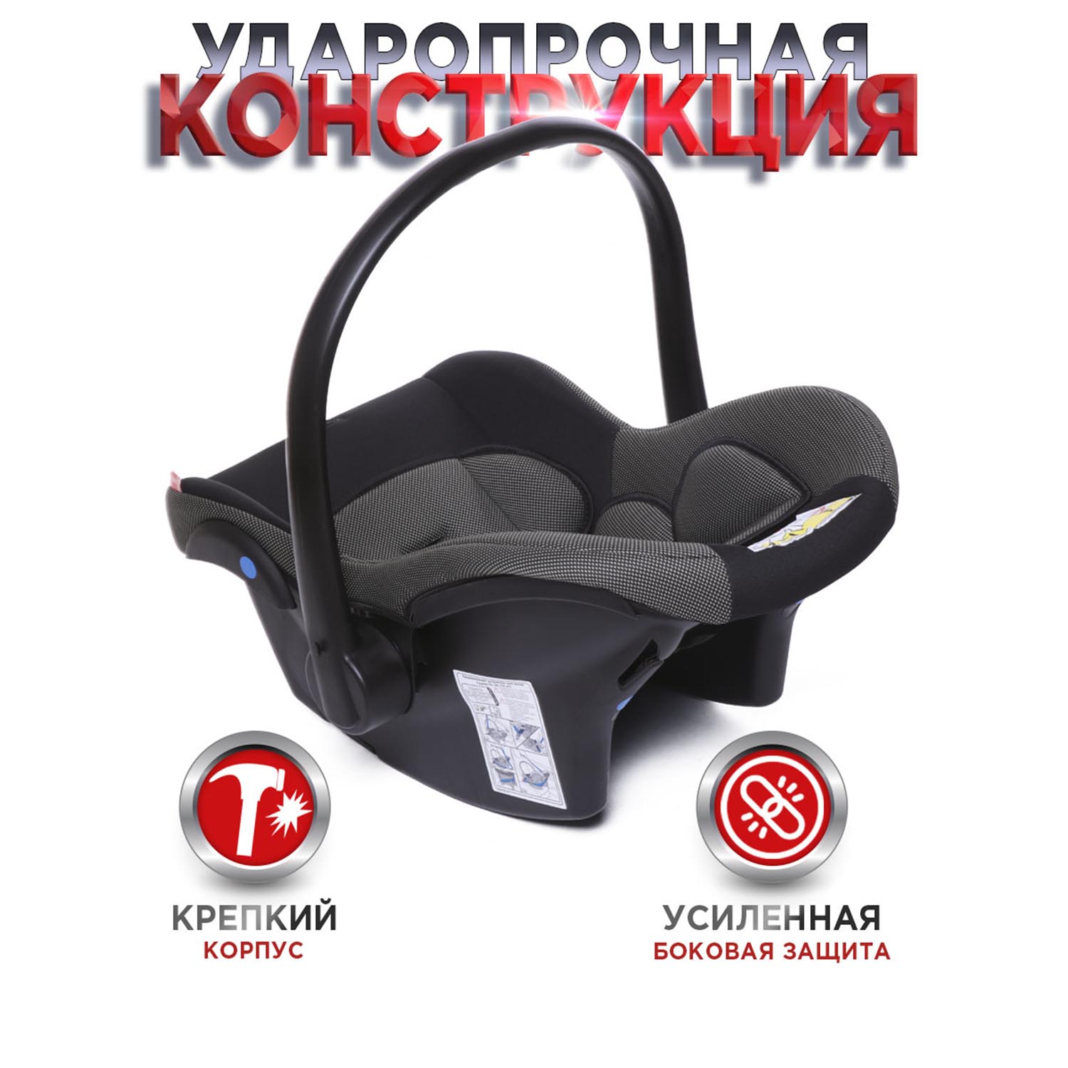 Автокресло BabyCare Lora 0 (0 -13 кг) - фото 5