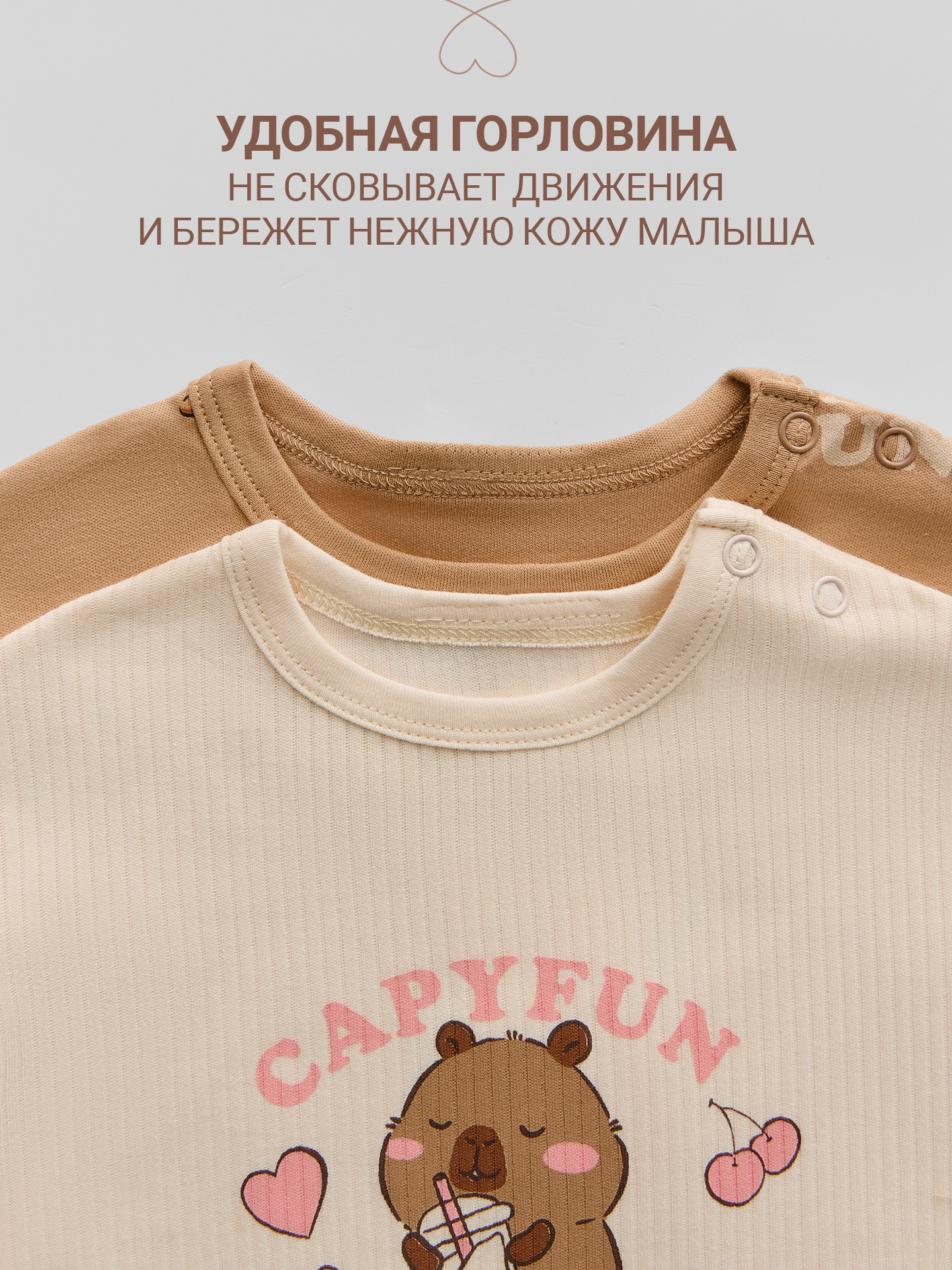 Лонгслив 2 шт Mark Formelle (Марк Формэль) 83113-2/роса +CAPYFUN на песочном - фото 4
