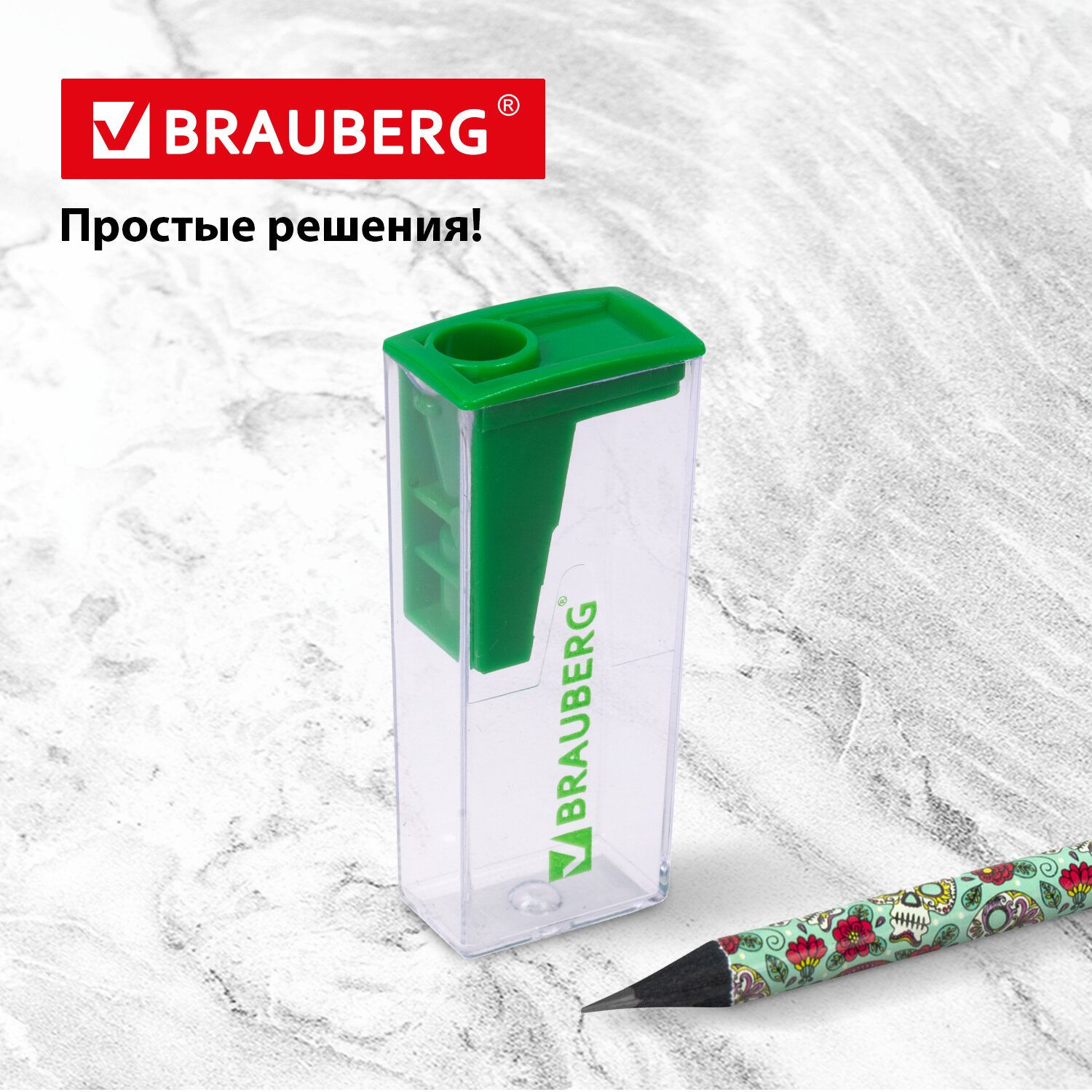 Точилка Brauberg 4 шт. - фото 4