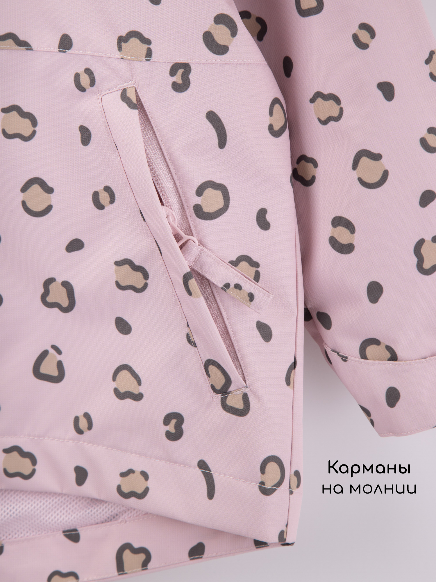 Ветровка Amarobaby AB-OD26-EASY36/06 - фото 16