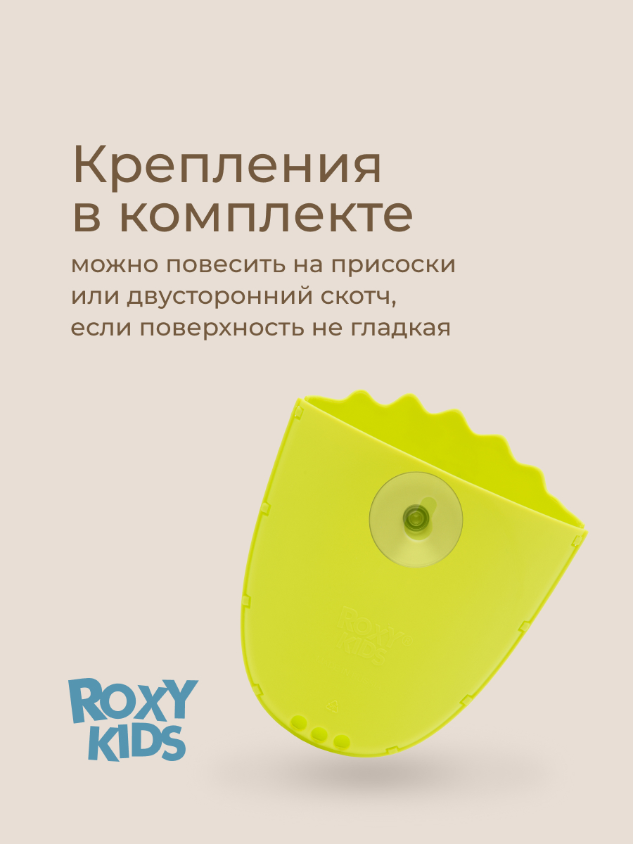 Органайзер ROXY-KIDS - фото 8