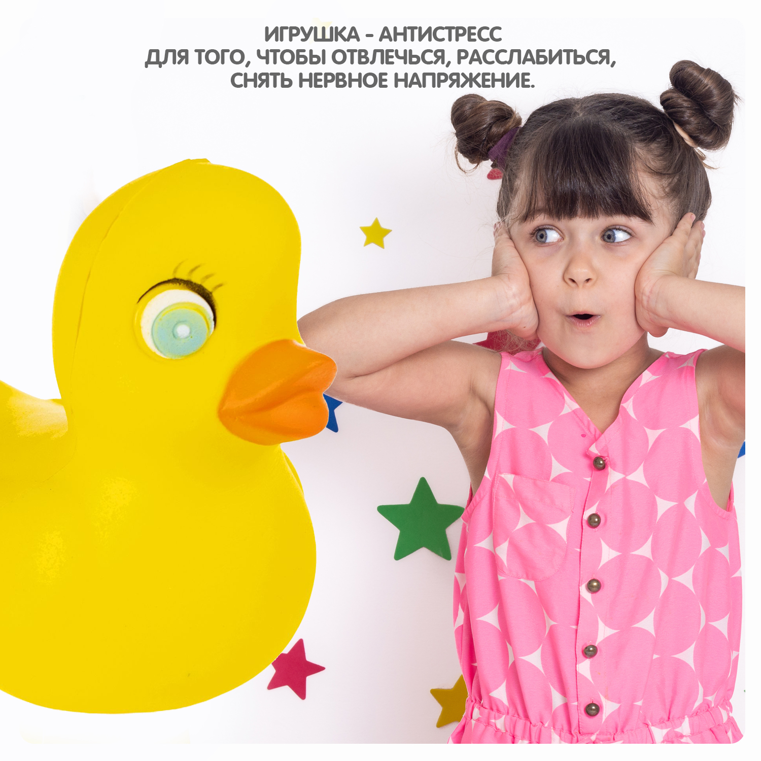 Игрушка-антистресс Bondibon сквиш Утка ароматный - фото 9