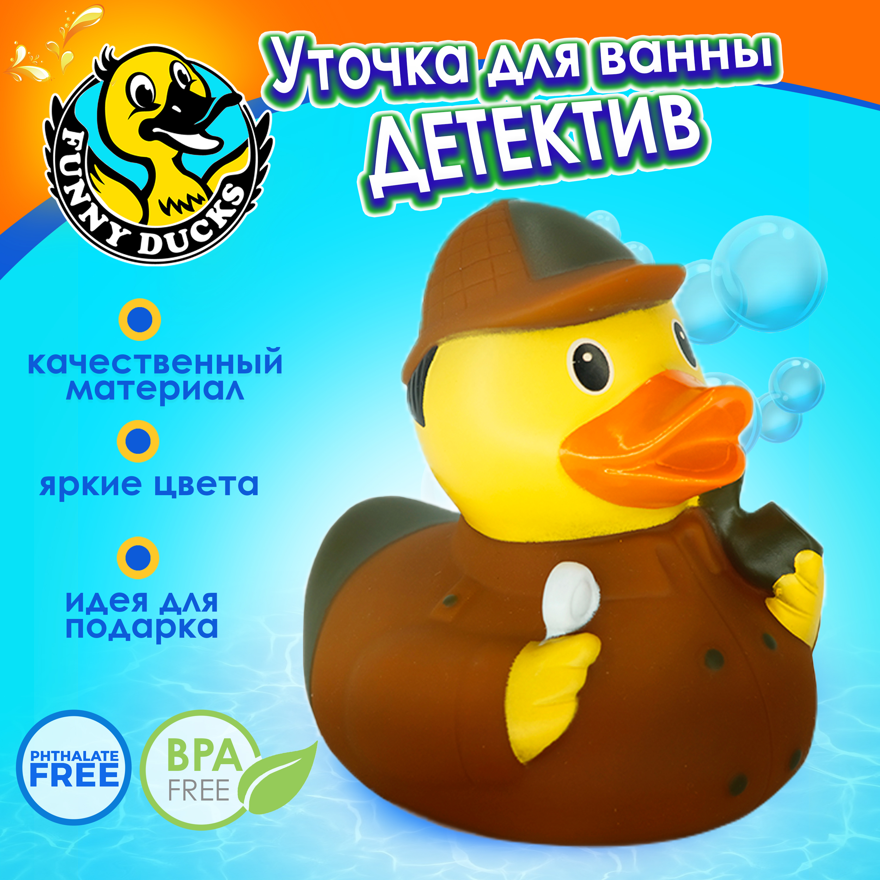 Игрушка Funny ducks Детектив уточка, для ванны - фото 8