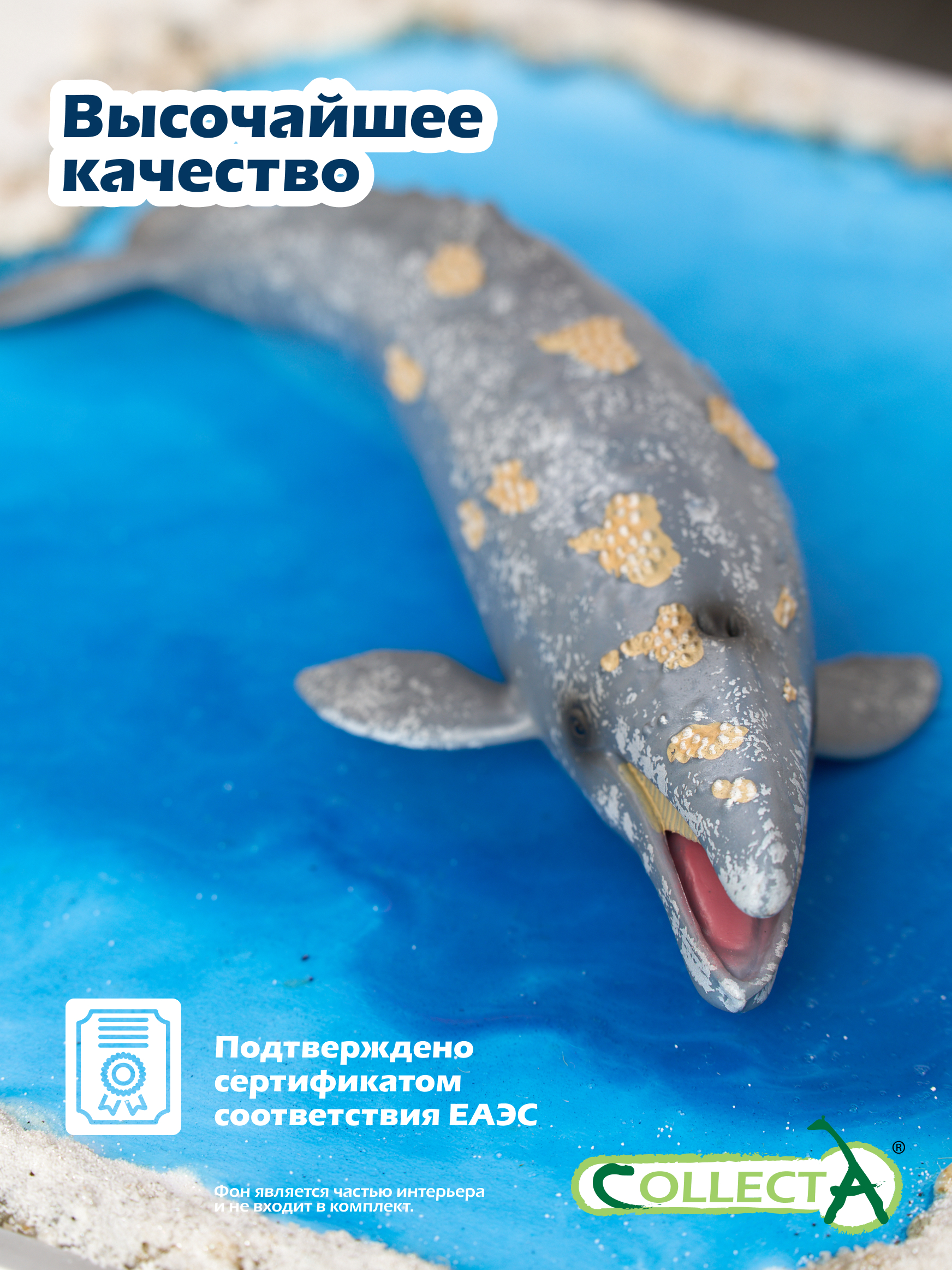 Фигурка Collecta Серый кит - фото 5