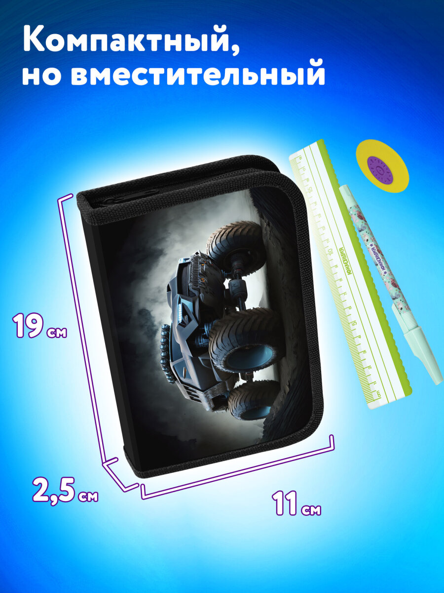 Пенал Юнландия - фото 5