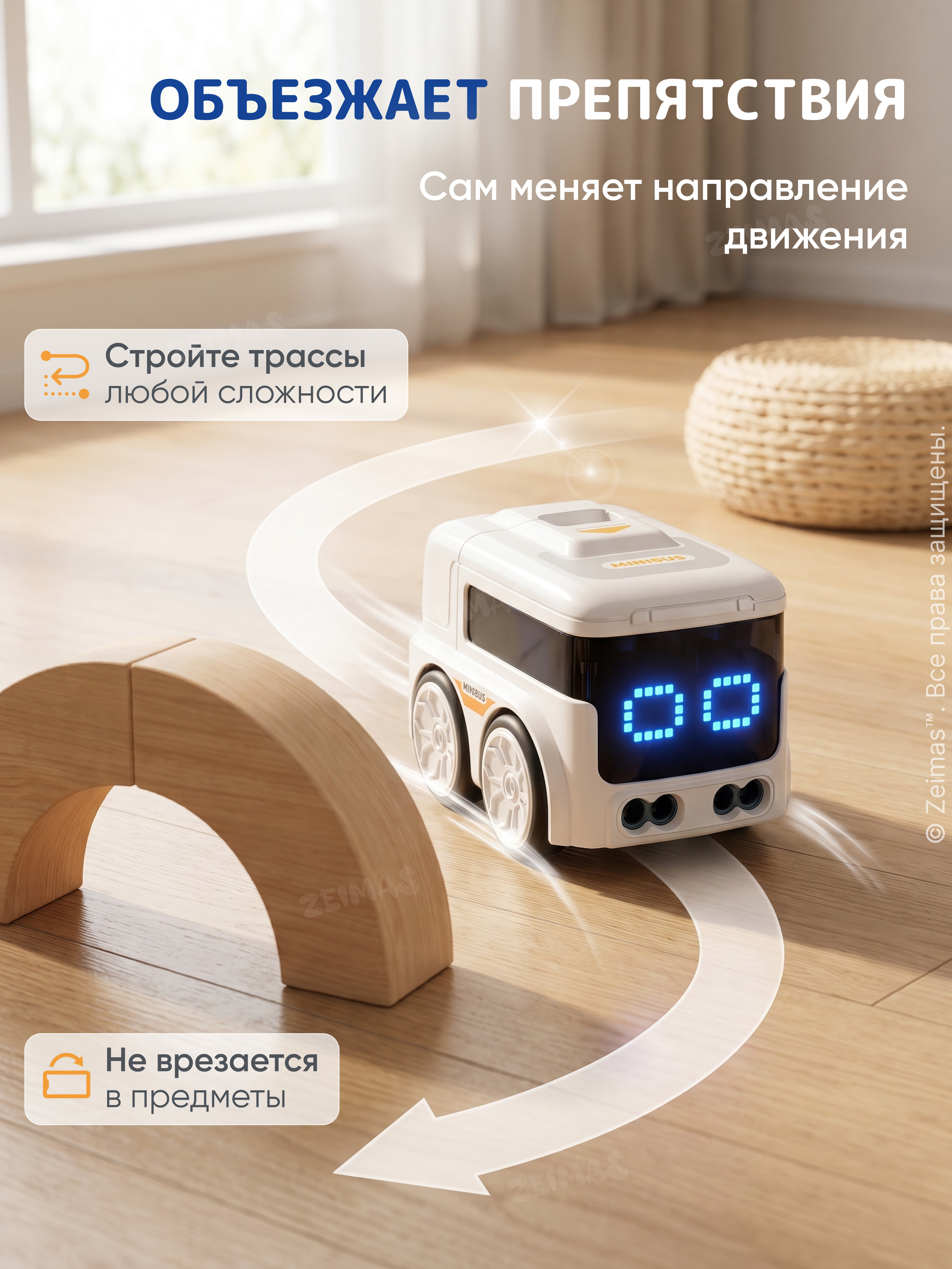 Игровой набор РУ Zeimas Машинка едет по линии - фото 7