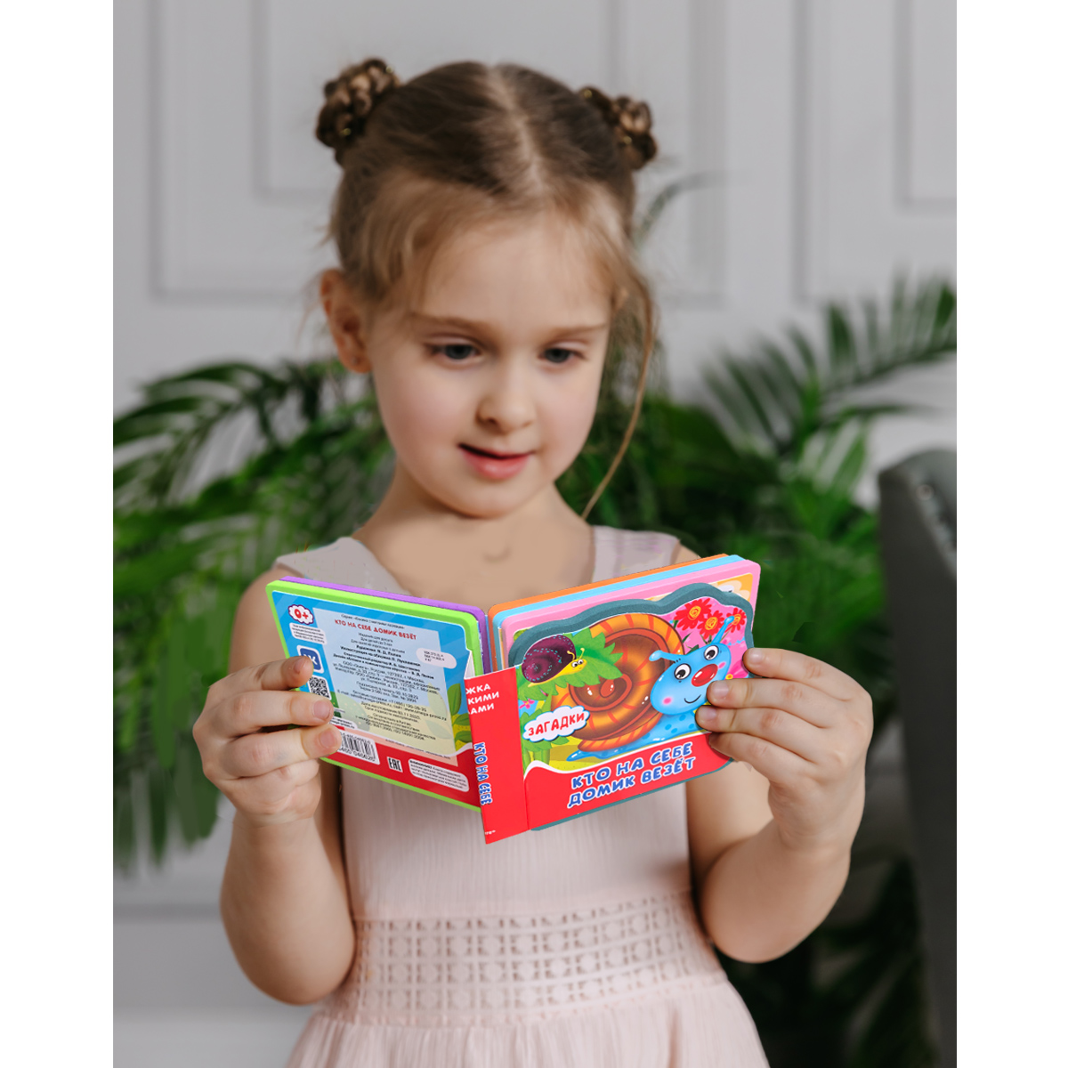 Книжка-игрушка Омега-Пресс с мягкими пазлами Загадки для малышей - фото 2