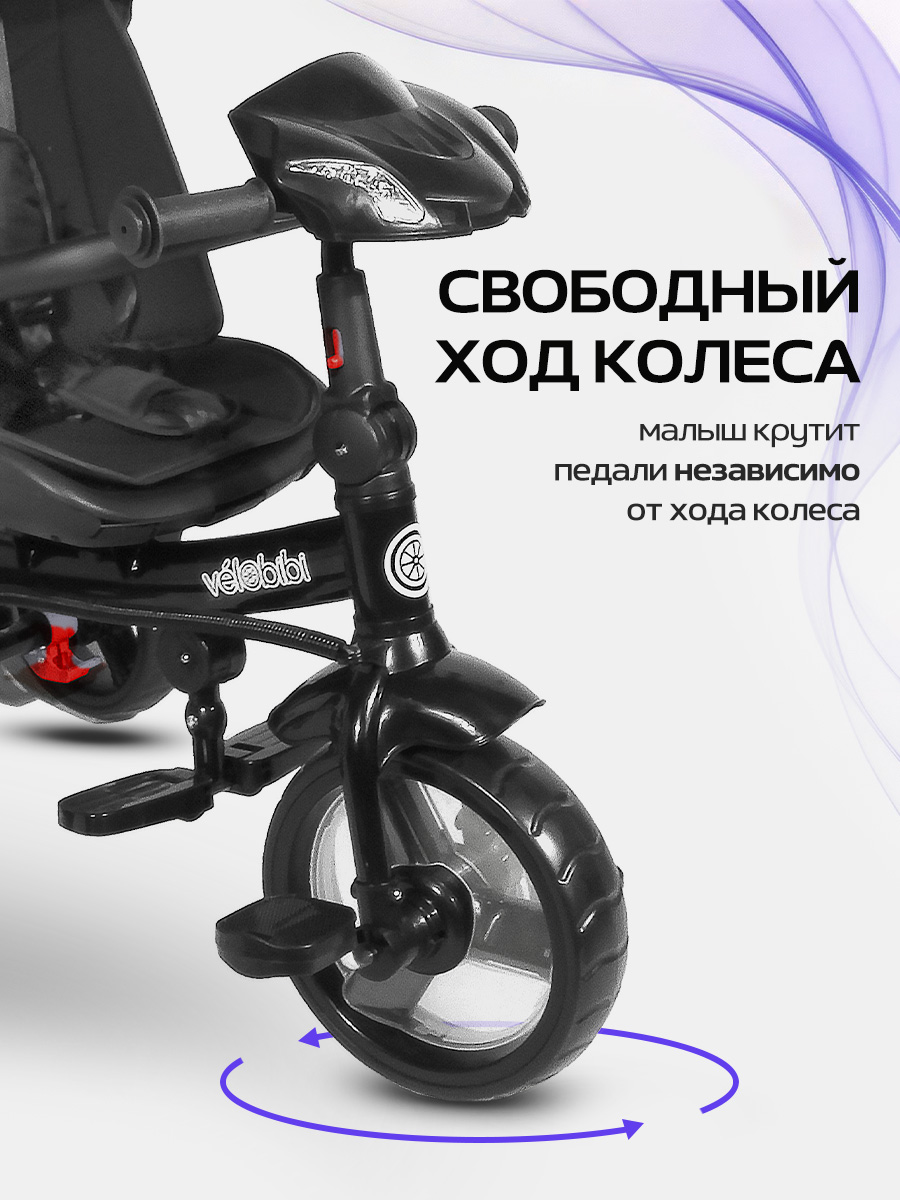 Трехколесный велосипед Velobibi 10 дюймов - фото 3