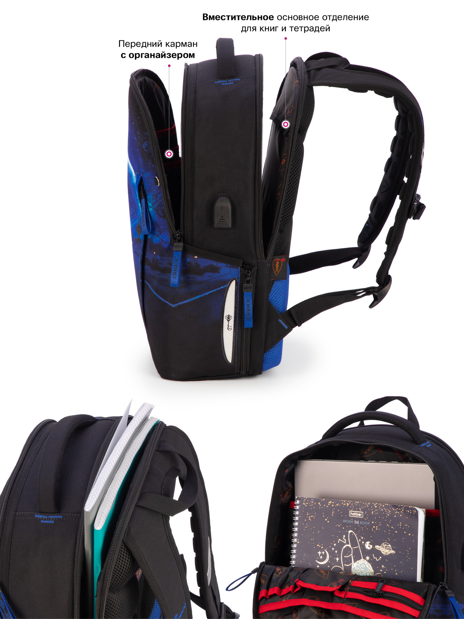 Рюкзак GROOC - фото 13