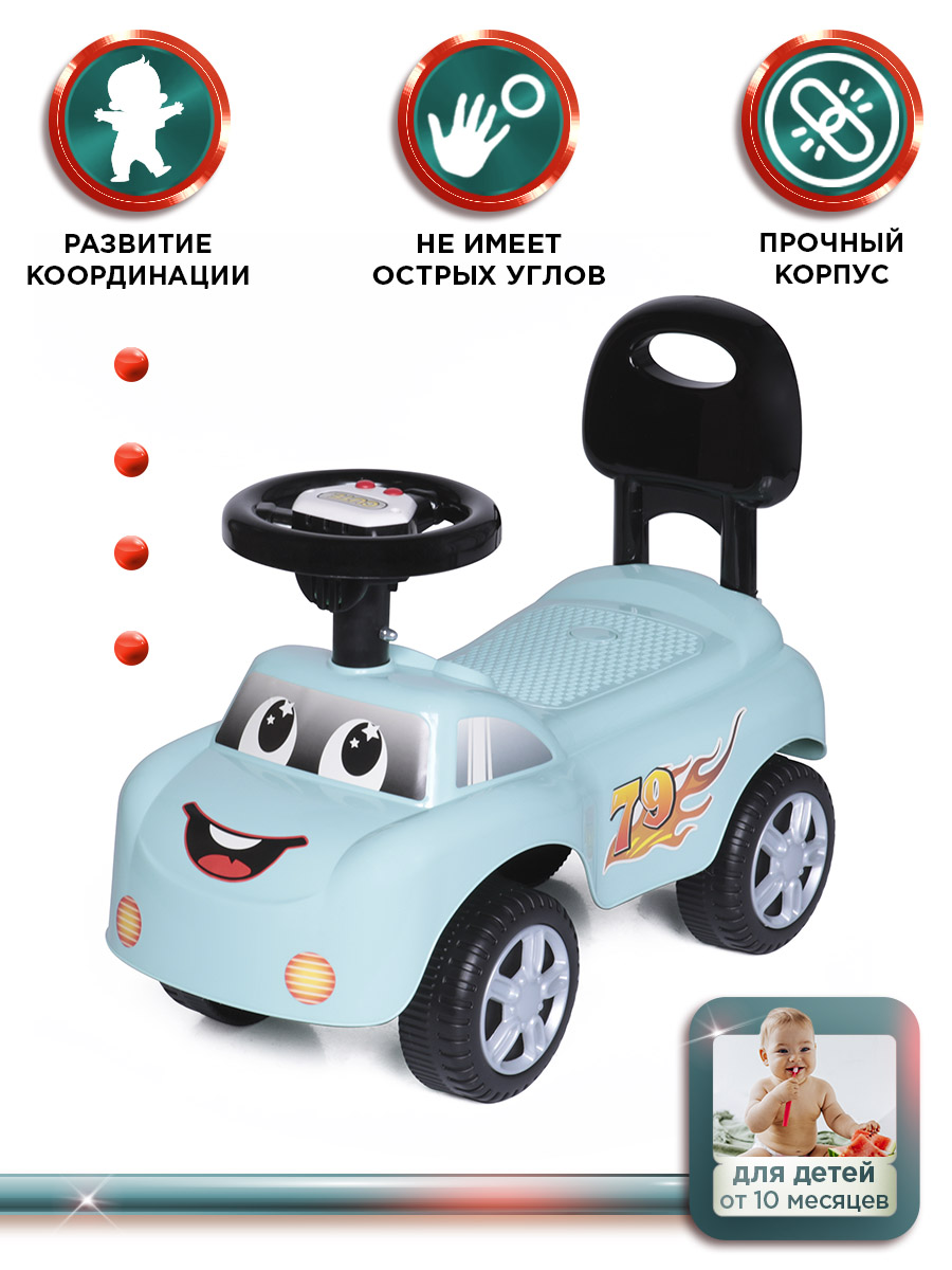 Каталка BabyCare Dreamcar - фото 4